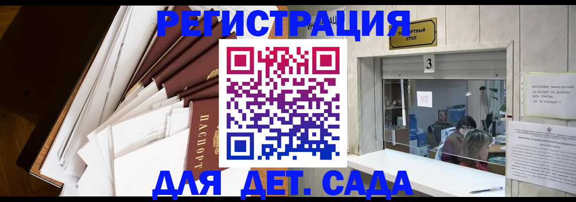 форма 3 в Железногорске