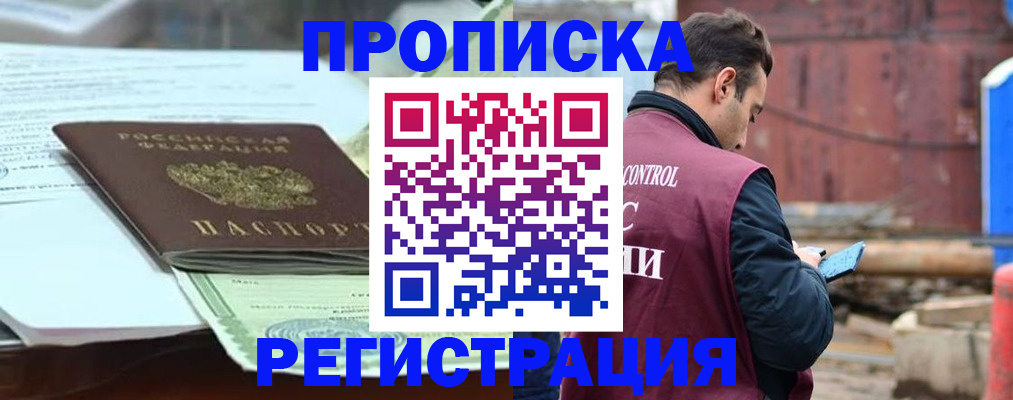 регистрация для школы в Железногорске